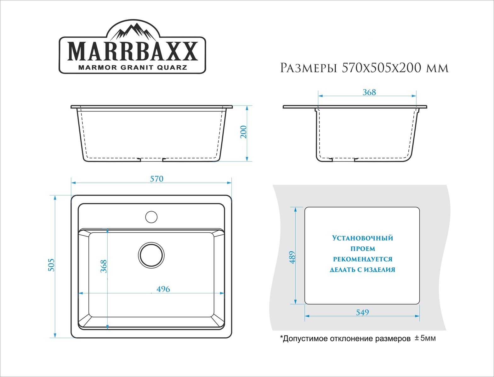 Мойка глян.Джекки Z9Q7(хлопок) 570x505x200. Granit MARR BERGG