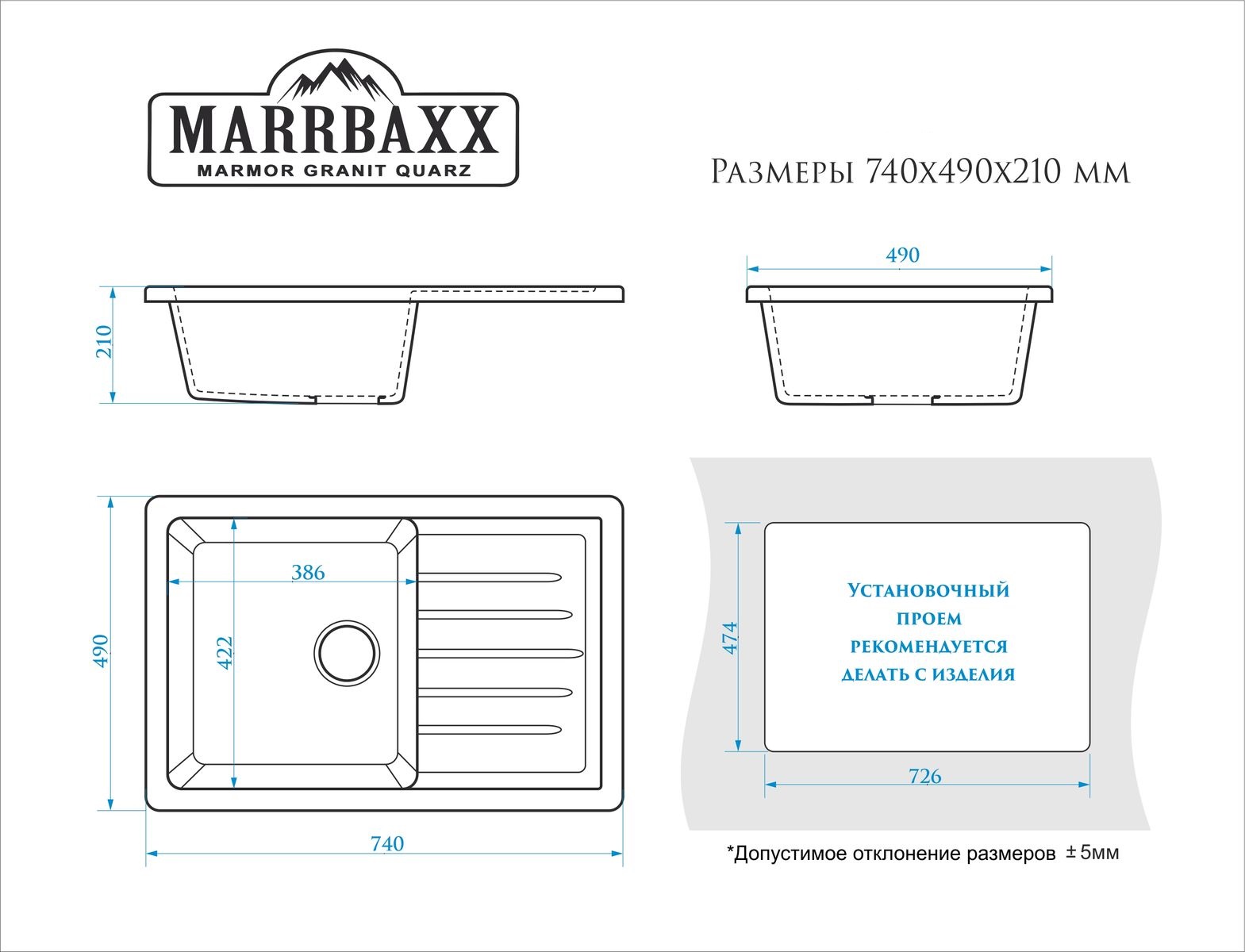 Мойка глян.Энди Z16Q4(черн) 740х490x210. Granit MARR BERGG