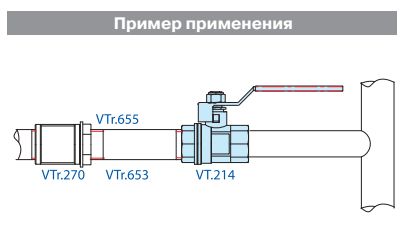VT.214 Кран шар.(вода) 4