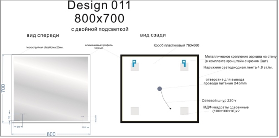Зеркало Cersanit LED 011 design 80x70 с подсветкой часы металл. рамка прямоугольное