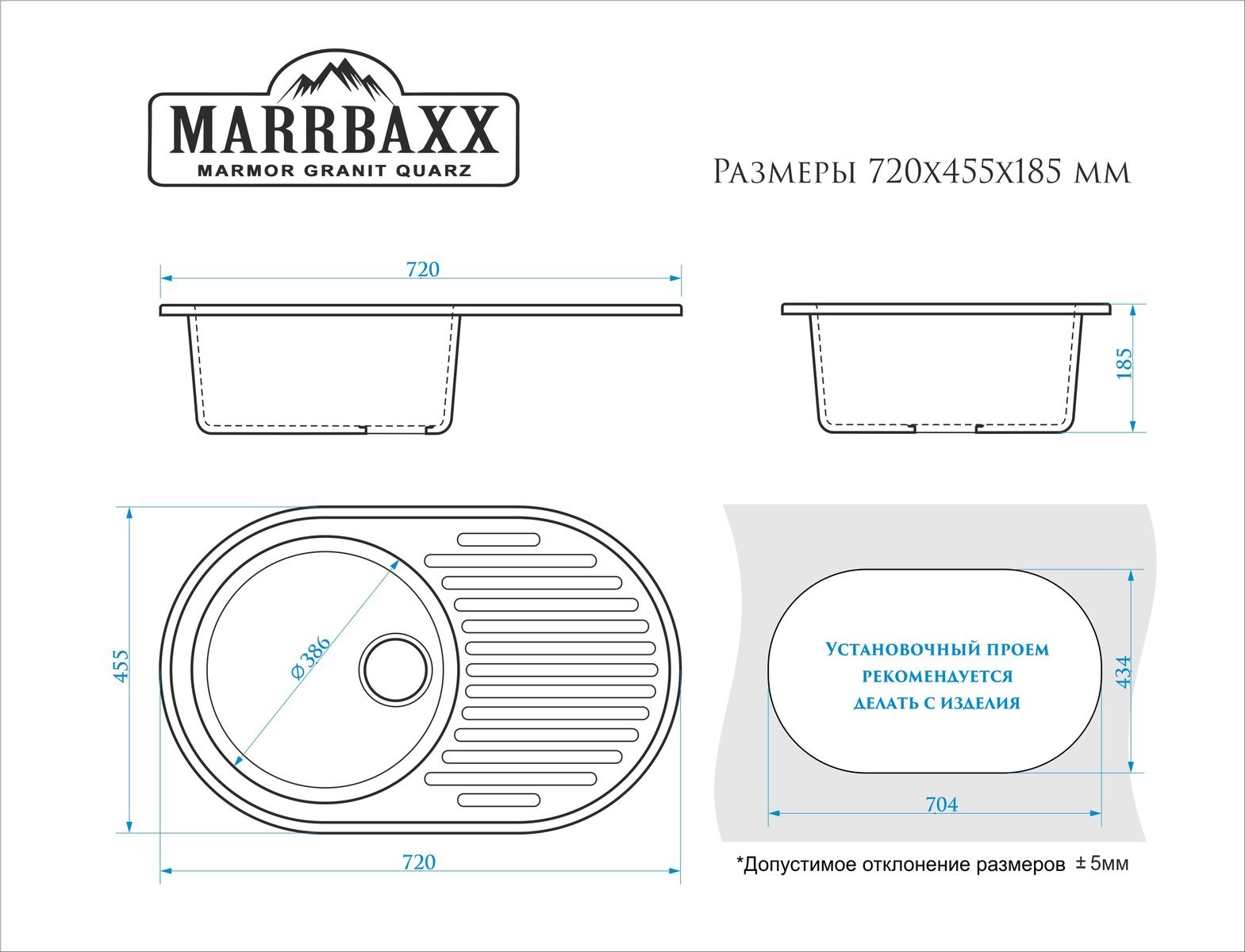 Мойка глян.Наоми Z11Q8(темн.сер.)  720x455x185. Granit MARR BERGG