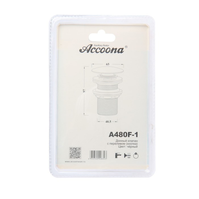 A480F-1 Донный клапан ACCOONA с переливом (кнопка).  Цвет: черный (56)