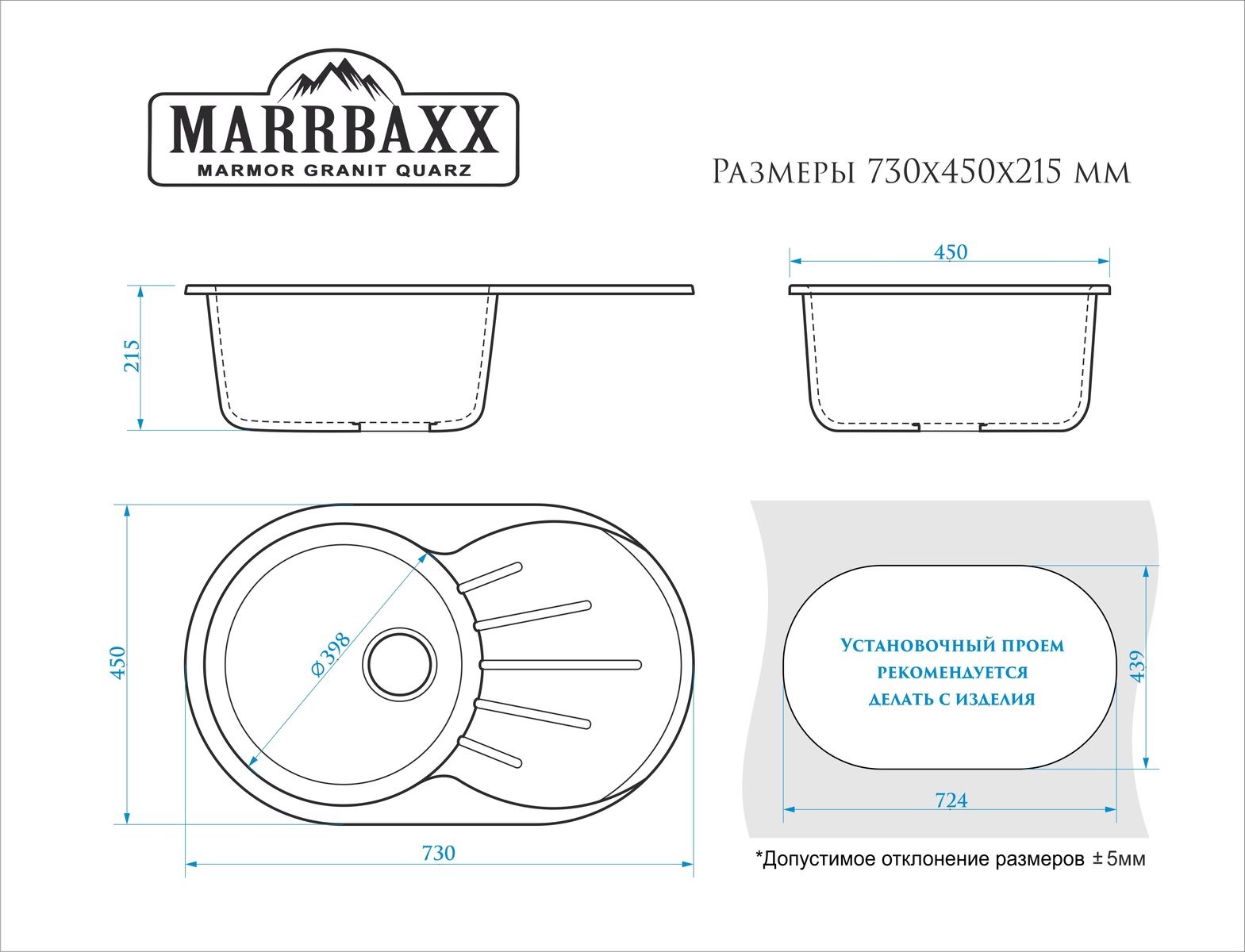 Мойка глян.Касандра Z110Q8(темн.сер.) 730x450x215. Granit MARR BERGG