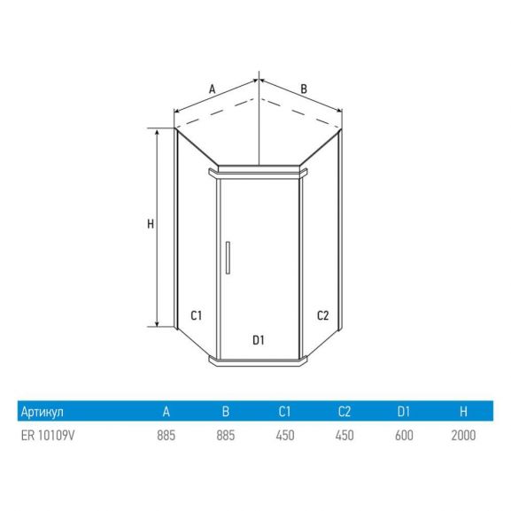 ERLIT Душевое ограждение без поддона ER 10109V-С1 90*90*200, пятиугольное, прозрачное стекло 6мм),