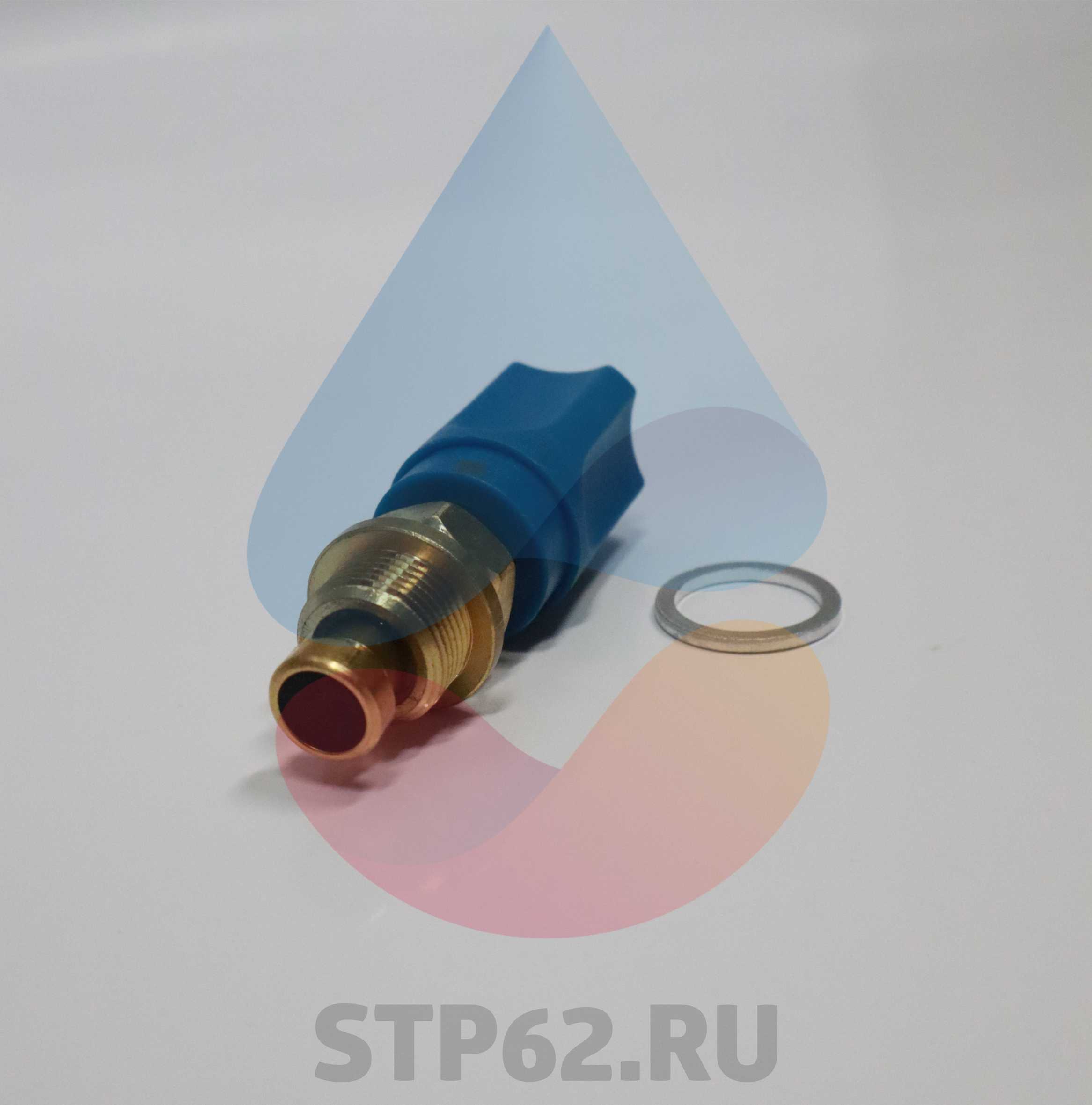 Кран наполнения системы в сборе BAXI 5630180 ( ECO/LUNA)