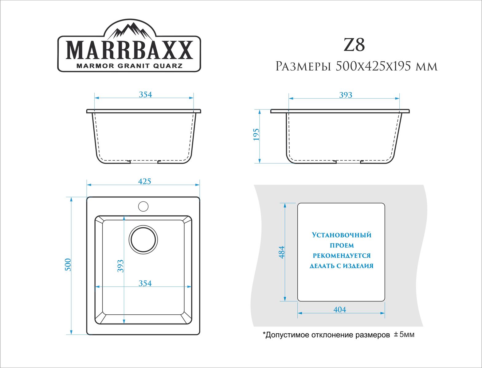 Мойка глян.Линди Z8Q7(хлопок) 500х425x195. Granit MARR BERGG