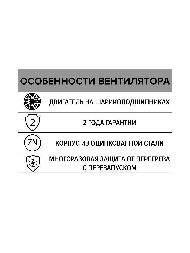 Вентилятор канальный D200 MARS центробежный GDF ERA PRO