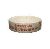 Рукав пож. РПК(В)-Н/В-50-1,0-М-УХЛ1 с ГР-50 ал-пл и РС-50 1,0МПа