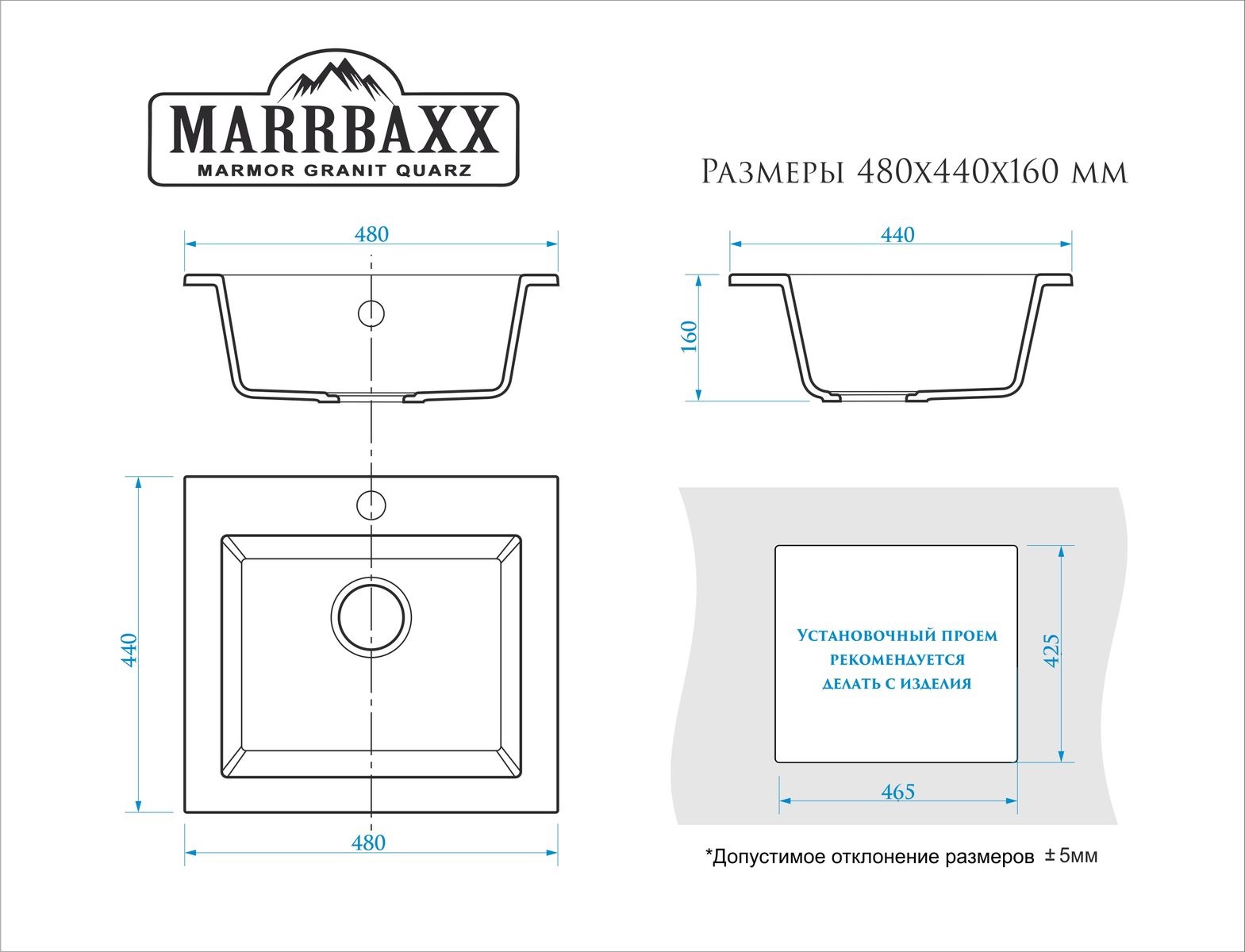 Мойка глян.Гала Z35Q4(черн.) 480x440x160, Granit MARR BERGG