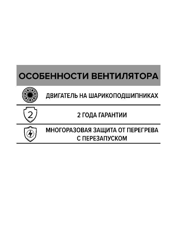 Вентилятор канальный D125 CYCLONE центробежный пластиковый корпус ERA PRO