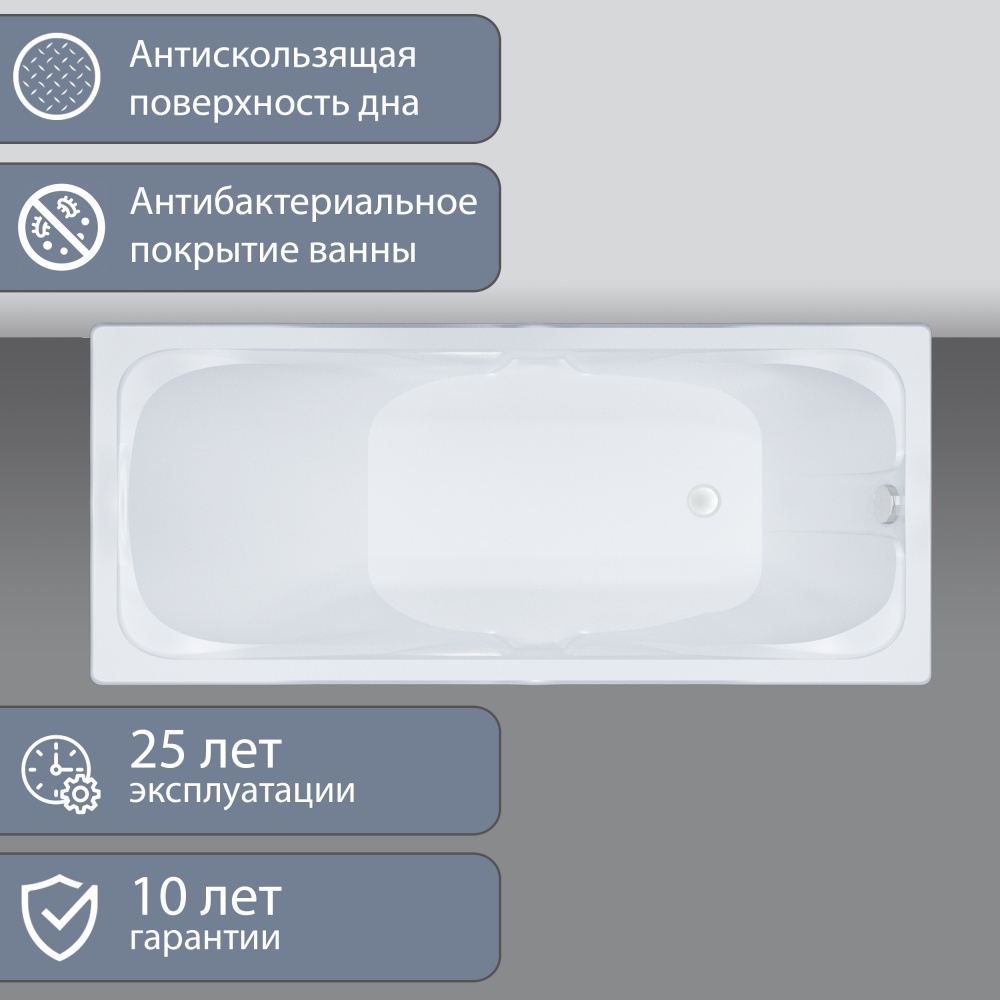 ТРИТОН Ванна Стандарт Экстра 1700/700 без каркаса, панели, сифона