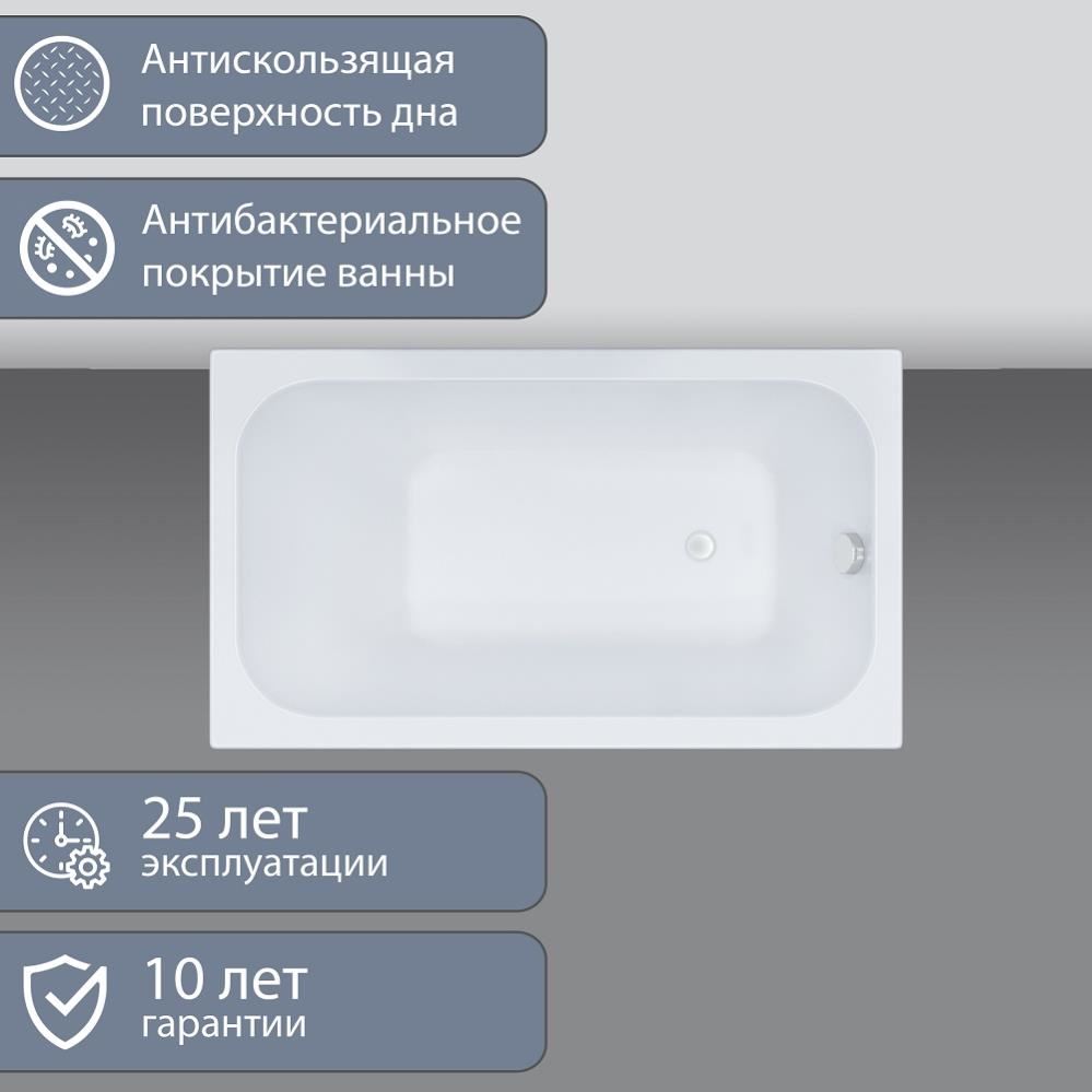 ТРИТОН Ванна Стандарт Экстра 1300/700 без каркаса, панели, сифона