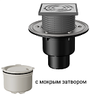 Трап регулир. вертикал. выпуск DN50/75/110 с "мокрым"сифоном,решетка нерж.сталь.пласт.T 310.1 SHsP Fachmann